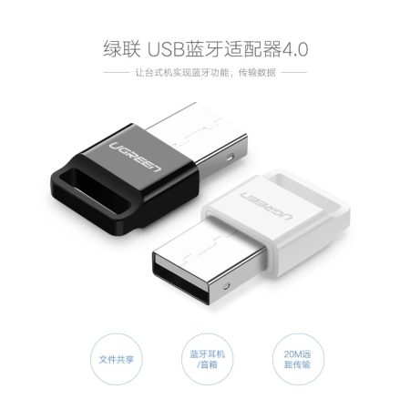 Đầu thu Bluetooth 4.0 USB 2.0 Ugreen
