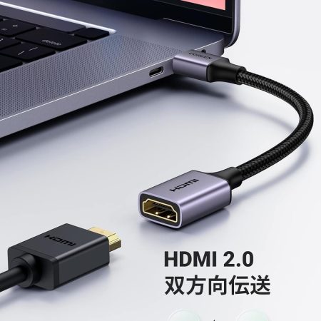 Dây cáp Mini HDMI sang HDMI Ugreen 90593 bọc nylon