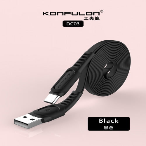 Dây cáp sạc USB-A sang Type-C Konfulon DC03