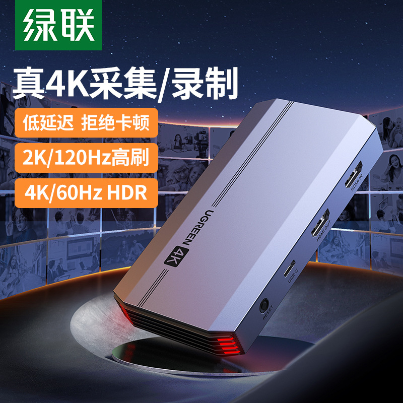 Thiết bị ghi hình Ugreen 80687 (hỗ trợ 4k@60Hz)