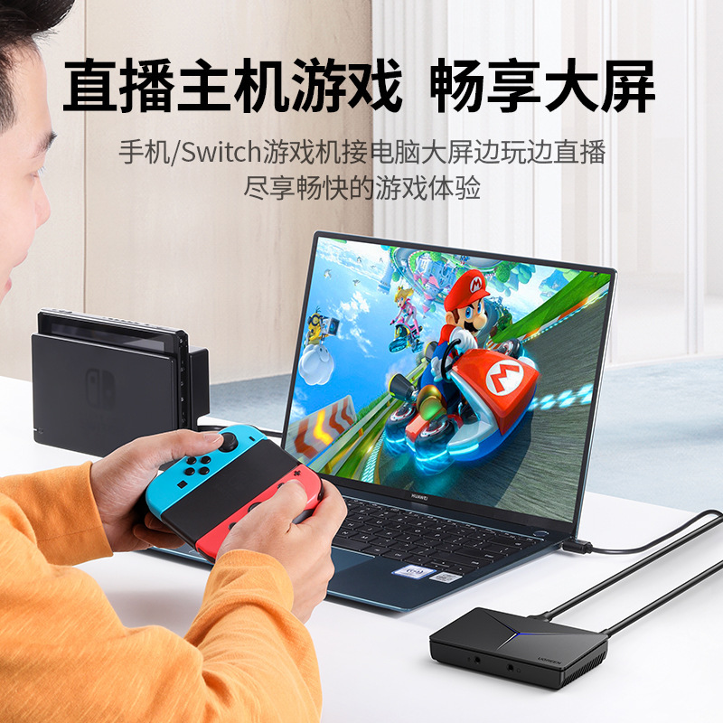 Thiết bị ghi hình Ugreen 10936 (hỗ trợ 1080P @ 60Hz)