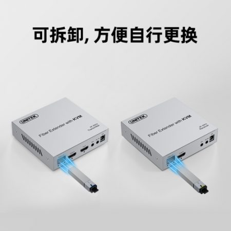 Bộ khuếch đại HDMI Unitek V165A (Hỗ trợ 1080@60Hz, khoảng cách 20km)