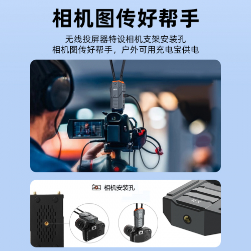 Bộ truyền HDMI không dây Unitek V176A (Độ phân giải Full HD 1080P/60Hz, Khoảng cách kết nối max 200m)
