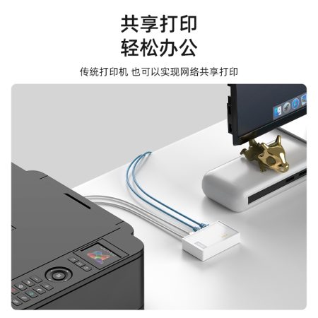 Bộ chia máy in qua LAN UNITEK T036A