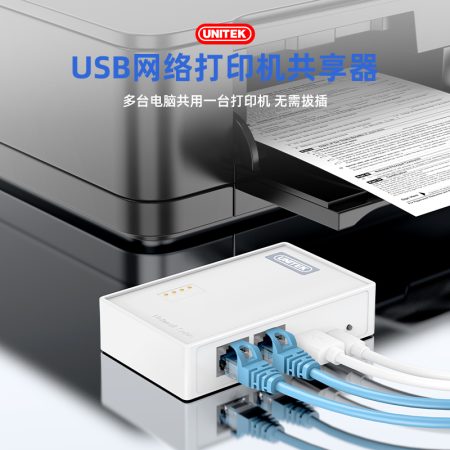 Bộ chia máy in qua LAN UNITEK T036A