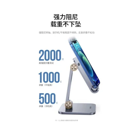 Giá đỡ điện thoại máy tính bảng Ugreen 40393