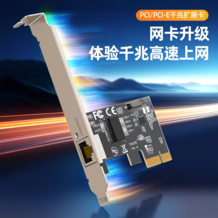 Card PCI-E sang LAN UNITEK T1041A (1000Mbps)
