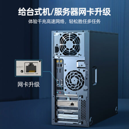 Card PCI-E sang LAN UNITEK T1041A (1000Mbps)