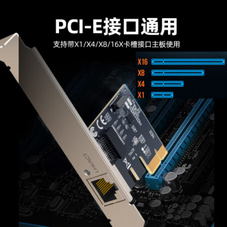 Card PCI-E sang LAN UNITEK T1041A (1000Mbps)