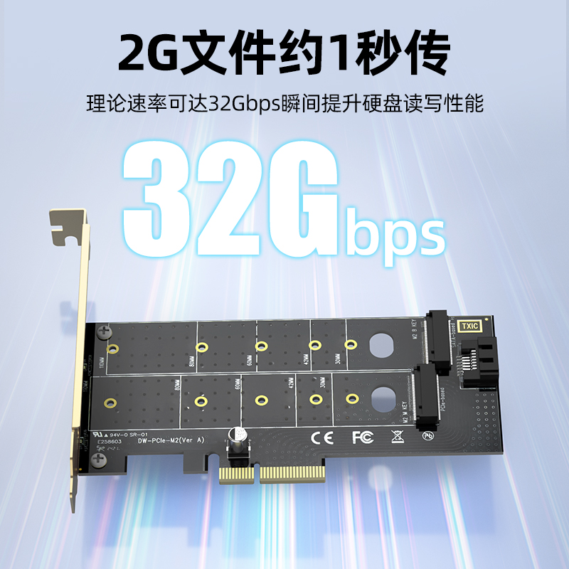 Card PCI-E sang M.2 UNITEK T1047A (Tốc độ truyền tải lên đến 32Gbps, Hỗ trợ NVMe và NGFF)