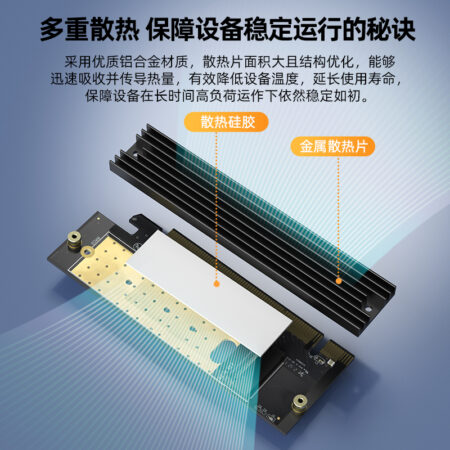 Card PCI-E sang M.2 UNITEK T1048A (64Gbps,Hỗ trợ nhiều chuẩn SSD M.2)
