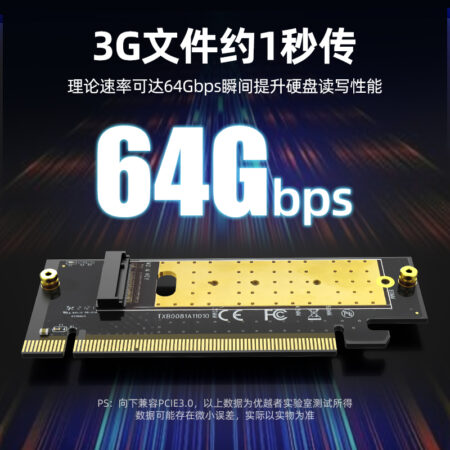 Card PCI-E sang M.2 UNITEK T1048A (64Gbps,Hỗ trợ nhiều chuẩn SSD M.2)