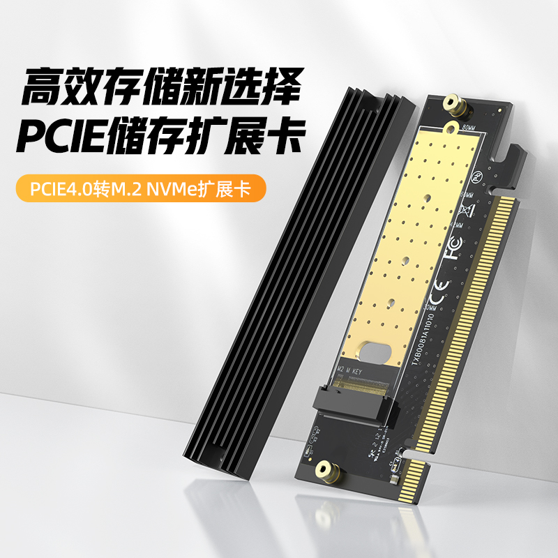Card PCI-E sang M.2 UNITEK T1048A (64Gbps,Hỗ trợ nhiều chuẩn SSD M.2)