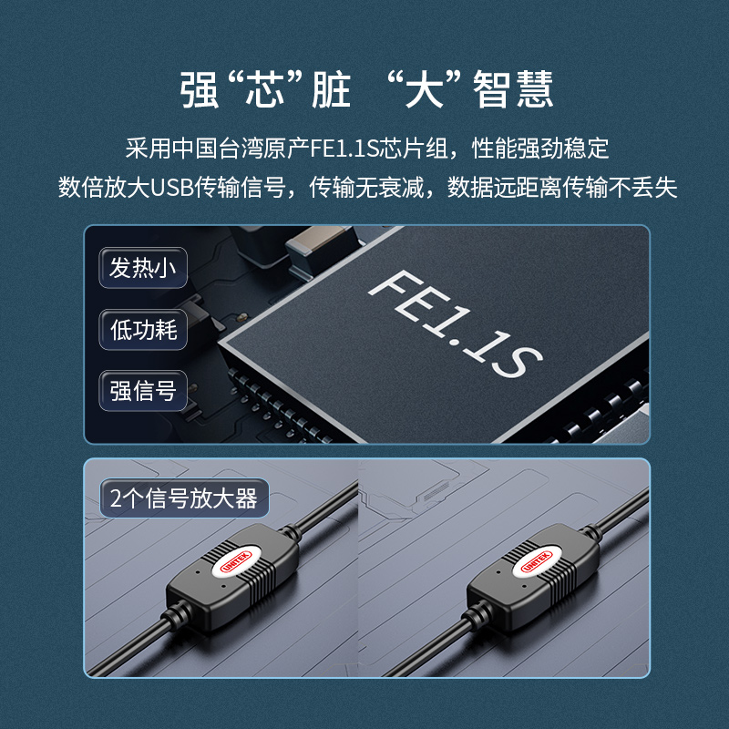 Cáp máy in USB nối dài UNITEK U205 (480Mbps, 10m-15m)