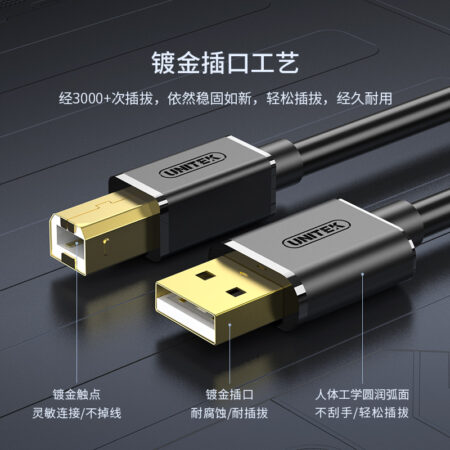 Cáp máy in USB nối dài UNITEK U205 (480Mbps, 10m-15m)