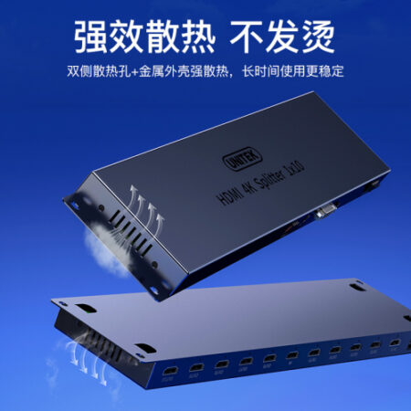 Bộ chia 10 cổng HDMI UNITEK V136A (Hỗ trợ 4K@30Hz)
