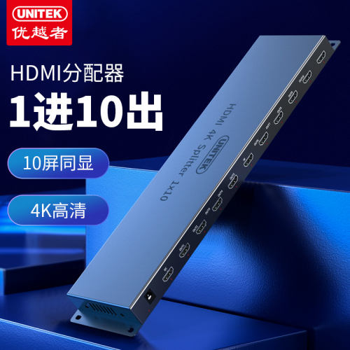 Bộ chia 10 cổng HDMI UNITEK V136A (Hỗ trợ 4K@30Hz)