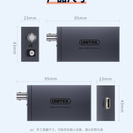 Bộ chuyển đổi SDI sang HDMI UNITEK V144A (Hỗ trợ 1080p@60Hz)