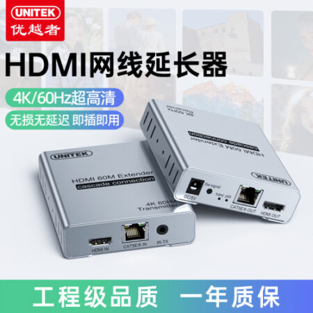 Bộ mở rộng HDMI qua LAN 120m UNITEK V164A (Hỗ trợ 4K@30Hz)