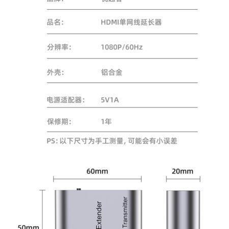 Bộ mở rộng HDMI qua LAN 60M UNITEK V178A (Hỗ trợ 1080p@60Hz)