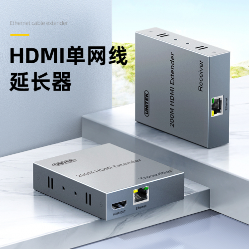 Bộ mở rộng HDMI qua LAN 200M UNITEK V180A (Hỗ trợ 1080p@60Hz)