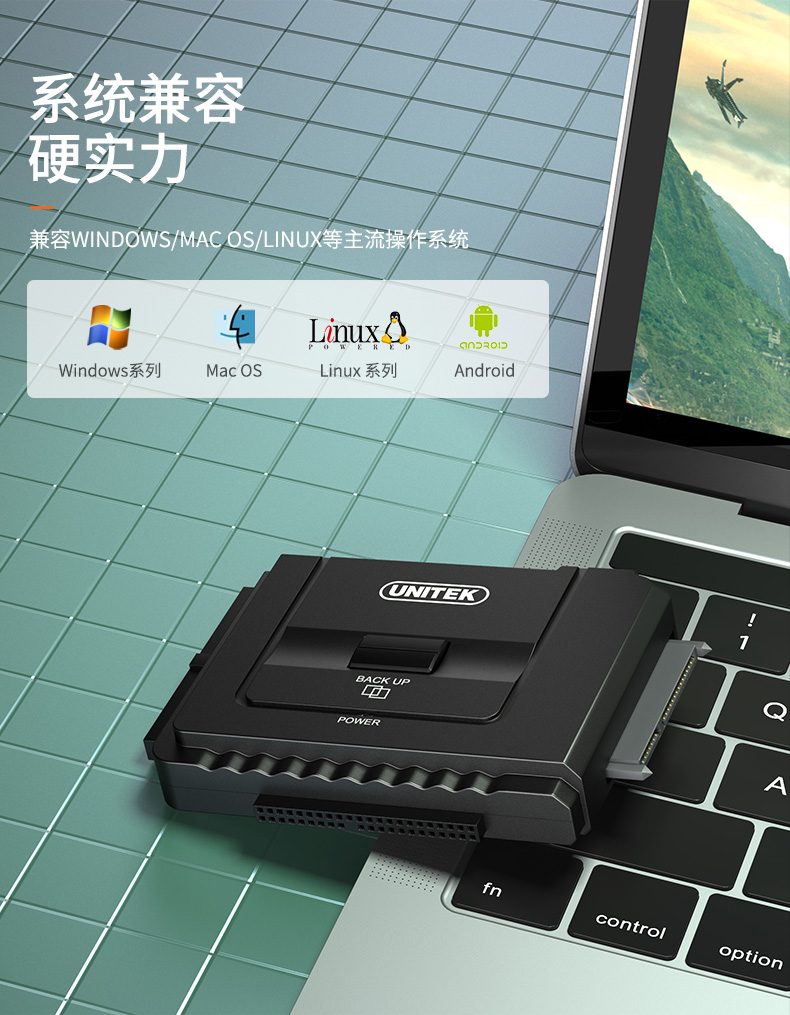 Cáp USB 3.0 sang SATA UNITEK Y-3321 (SATA/IDE, 2.5 và 3.5)