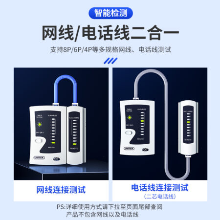 Bộ kiểm tra mạng UNITEK OT40GY (Nguồn: Pin 9V)
