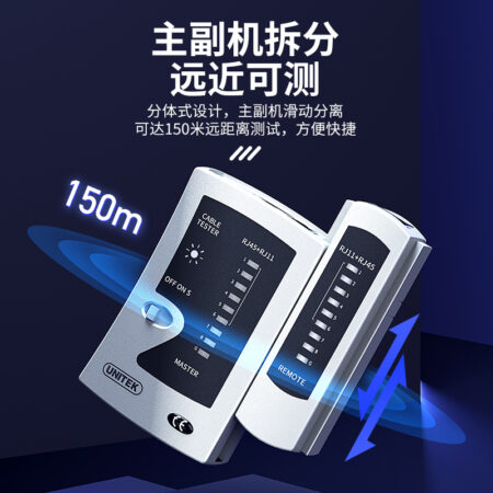 Bộ kiểm tra mạng UNITEK OT40GY (Nguồn: Pin 9V)