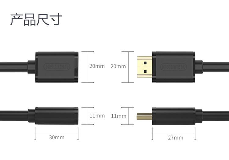 Cáp nối dài HDMI 1.4 UNITEK Y-C (hỗ trợ 4k@30Hz, 1m-3m)