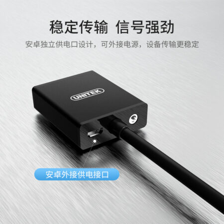 Dây cáp chuyển VGA sang HDMI Unitek V112A (hỗ trợ full HD, hỗ trợ âm thanh)