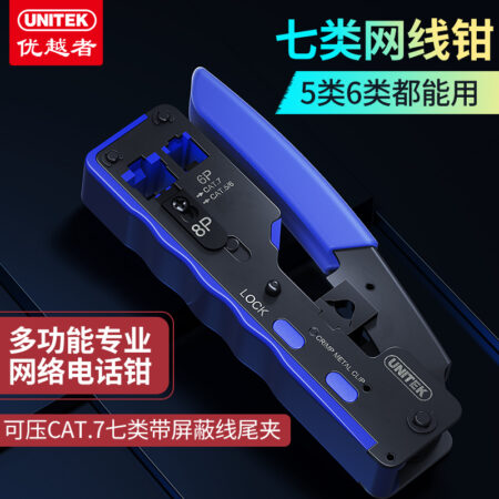 Kìm bấm cáp mạng Cat7 UNITEK OT39BL (Thép carbon, RJ11/RJ12/ RJ45)