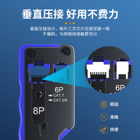 Kìm bấm cáp mạng Cat7 UNITEK OT39BL (Thép carbon, RJ11/RJ12/ RJ45)