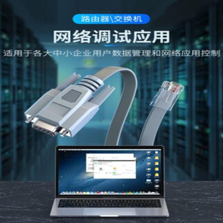 Dây chuyển DB9 sang RJ45 UNITEK C715GY (1.5m, dạng dẹt)