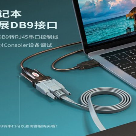 Dây chuyển DB9 sang RJ45 UNITEK C715GY (1.5m, dạng dẹt)