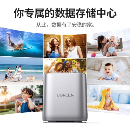 Thiết bị lưu trữ NAS Ugreen DH2100 (RTD1296 ARM Cortex-A53 | 2GB DDR4 | 2 SSD Slot | 36 TB)