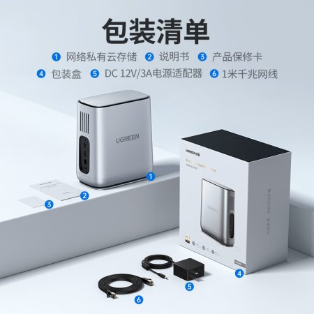 Thiết bị lưu trữ NAS Ugreen DH2100 (RTD1296 ARM Cortex-A53 | 2GB DDR4 | 2 SSD Slot | 36 TB)