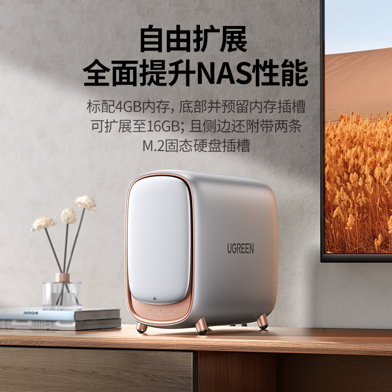 Thiết bị lưu trữ NAS Ugreen DH2600 (Intel Celeron N5105 | 4GB DDR4 | 2 SSD Slot | 40TB)